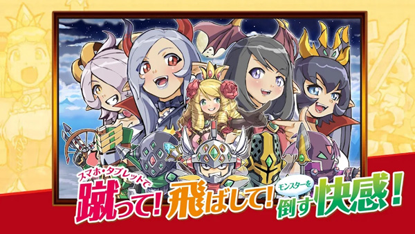 公主蓬特2截图5