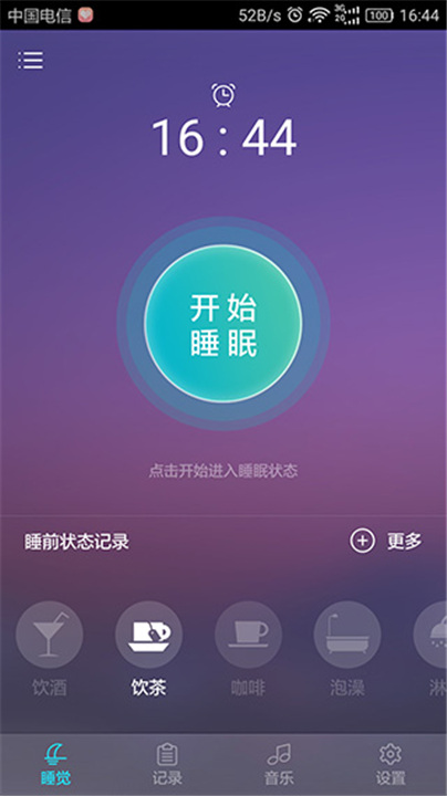 呼噜兔官方版截图1