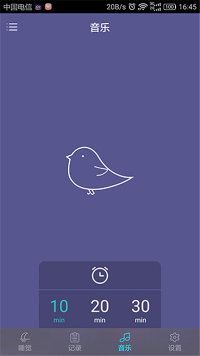 呼噜兔官方版截图4