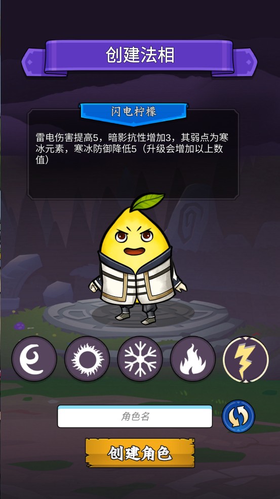 水果传奇世界手游