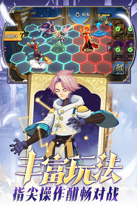 超凡守卫战安卓版截图4