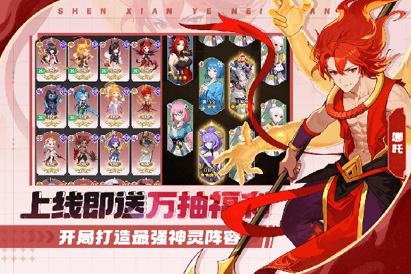 风暴迷城中文版截图4