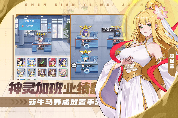 风暴迷城中文版截图5