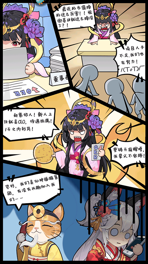 风暴迷城中文版