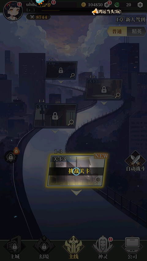 风暴迷城中文版