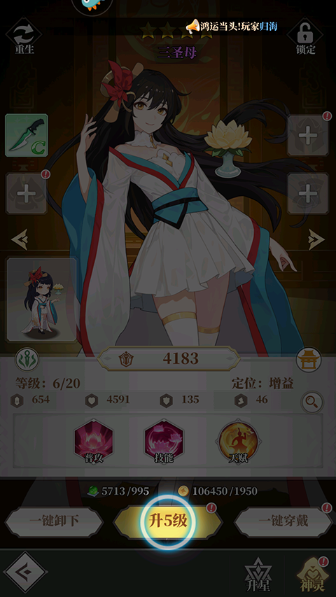 风暴迷城中文版