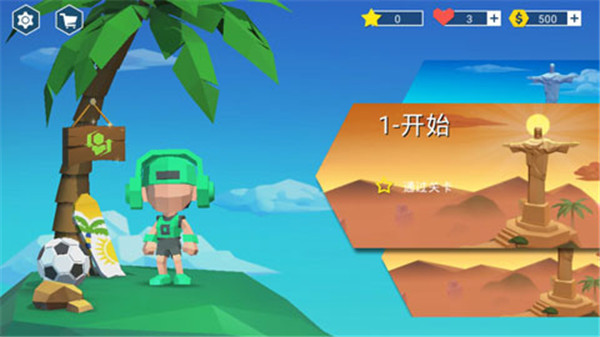 超级跑者游戏截图1