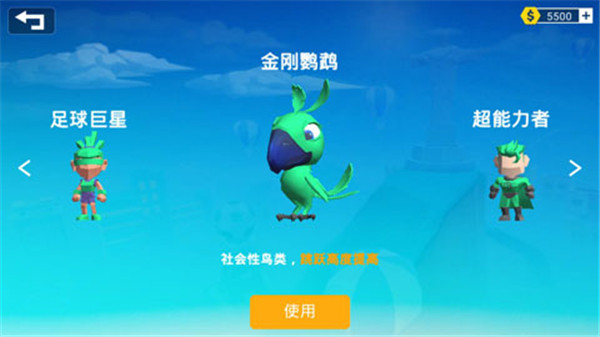 超级跑者游戏截图2