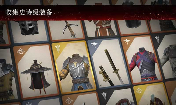 暗影格斗3国际服截图2