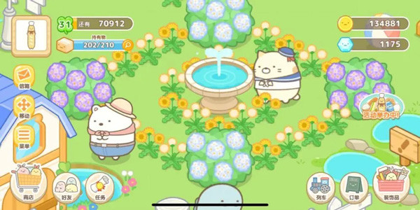 角落萌宠农场汉化版截图3
