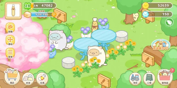 角落萌宠农场汉化版截图4
