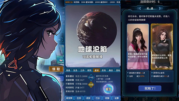 魔法之光手游截图3