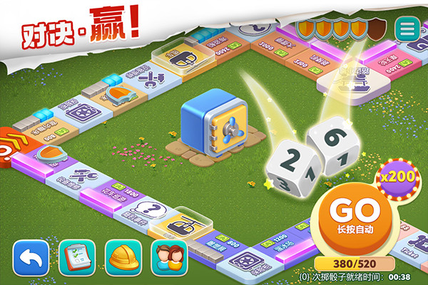 我的花园汉化版截图3