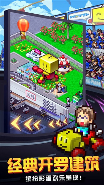 冲刺赛车物语2手机版截图2