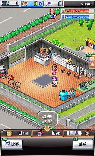 冲刺赛车物语2手机版