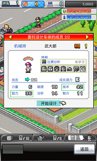 冲刺赛车物语2手机版