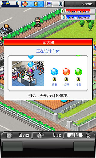 冲刺赛车物语2手机版