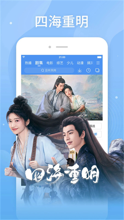 百搜视频官方版1