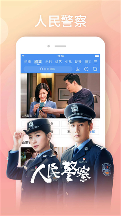 百搜视频官方版2