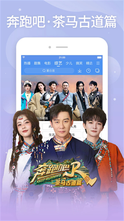 百搜视频官方版3