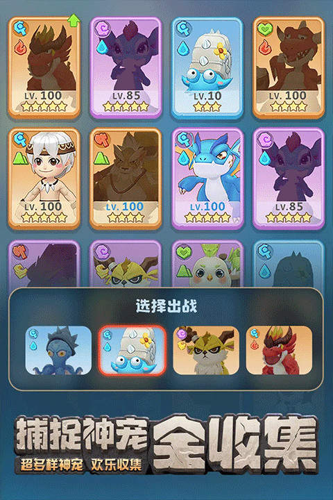 最后的原始人九游版截图5