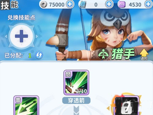 最后的原始人九游版