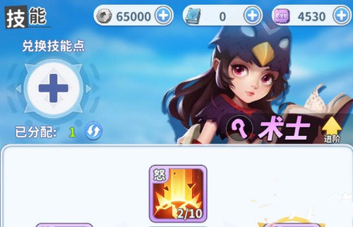 最后的原始人九游版