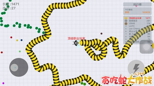 贪吃蛇大作战小米版
