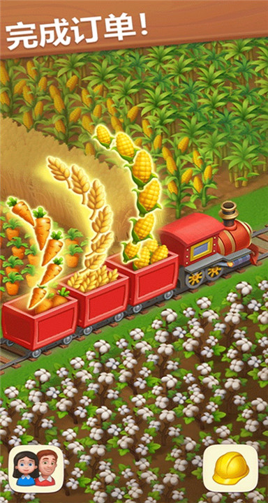 梦想小镇国际服截图2