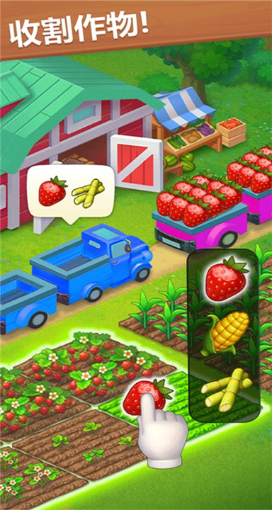 梦想小镇国际服截图1