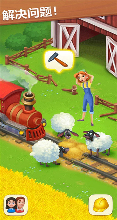 梦想小镇国际服截图4