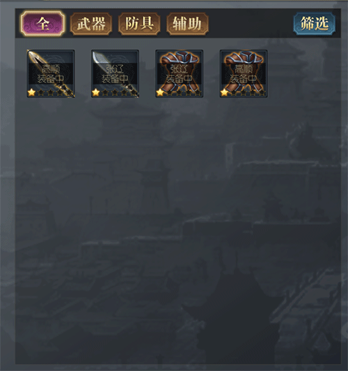 三国吕布传说2025