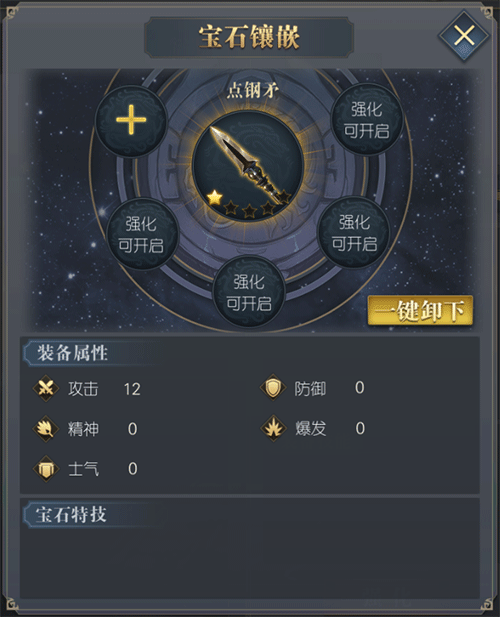 三国吕布传说2025