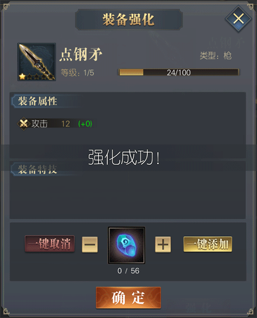 三国吕布传说2025