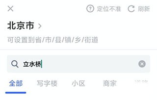 马克水印相机2025