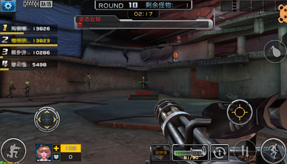 全民枪战2小米版