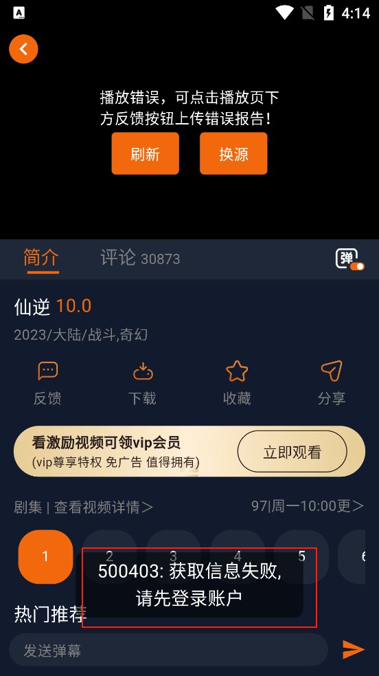 囧次元2025