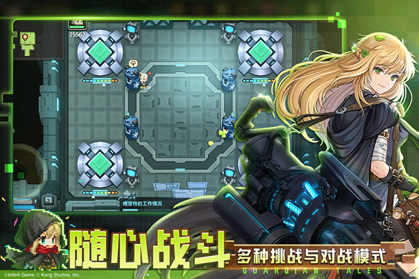 坎公骑冠剑九游版4