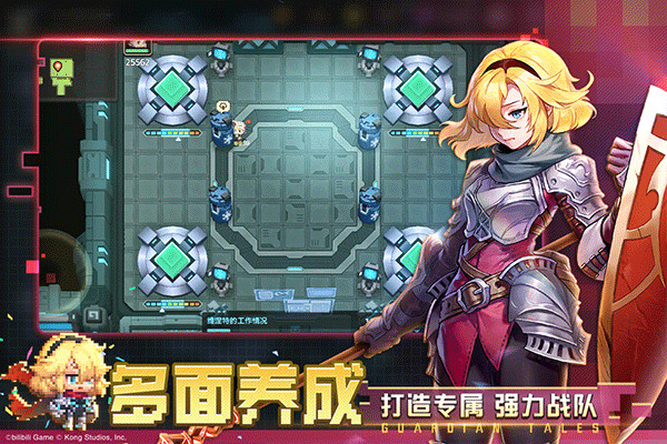 坎公骑冠剑九游版5