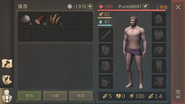 冷酷灵魂黑暗幻想生存安卓版截图1