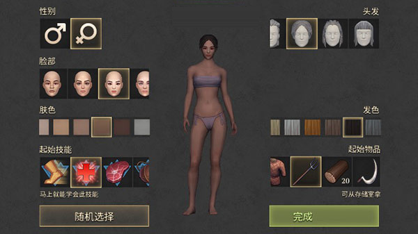 冷酷灵魂黑暗幻想生存安卓版