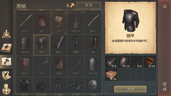 冷酷灵魂黑暗幻想生存安卓版