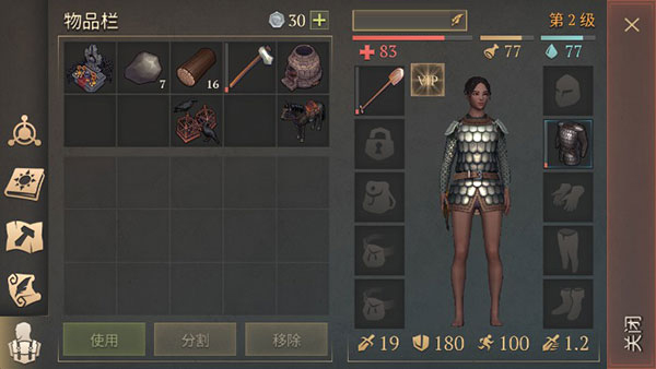 冷酷灵魂黑暗幻想生存安卓版