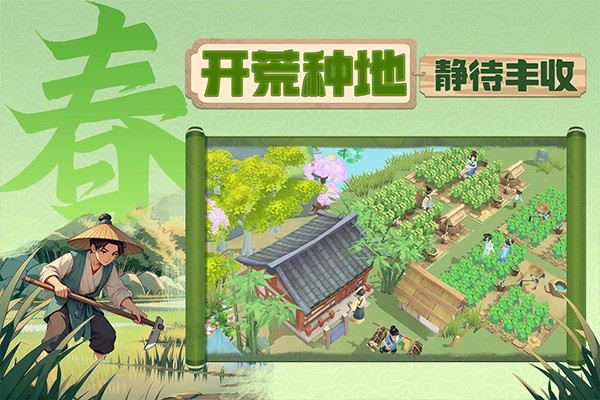 从前有条街20252