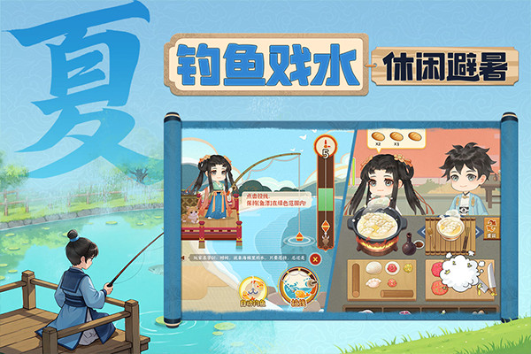 从前有条街20253