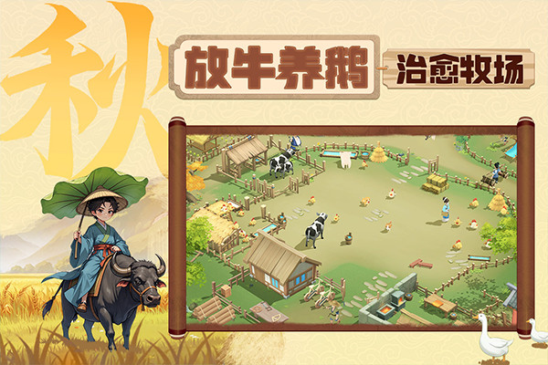 从前有条街20254