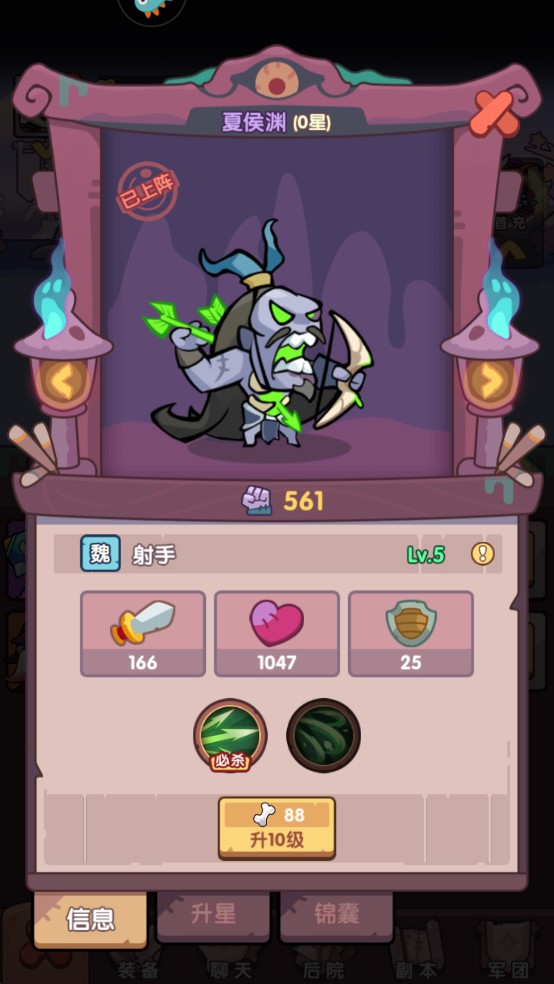 末世王者安卓版