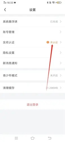 随乐游云游戏app