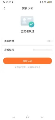 随乐游云游戏app