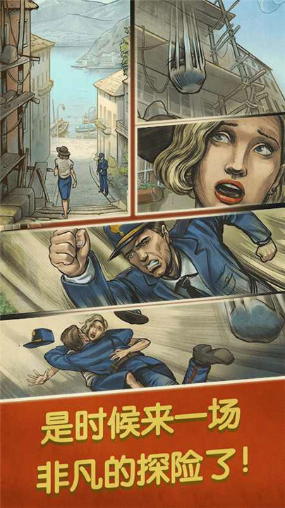 阿尔卑斯山谋杀案2025截图3